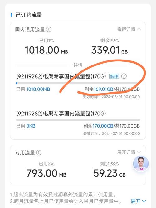 导航流量卡哪里买（导航流量卡哪里买便宜）