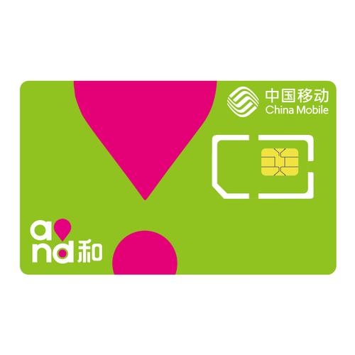 4g无限流量手机卡（无限流量的4g卡能升级成5g吗）