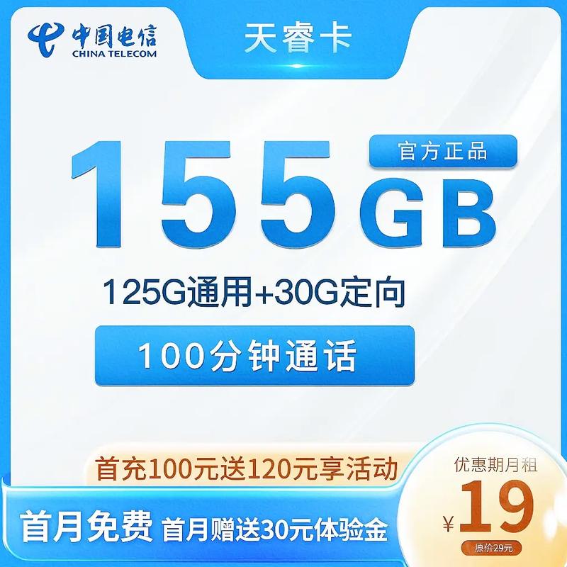 用纯流量卡有什么危害（用纯流量卡有什么限制吗）