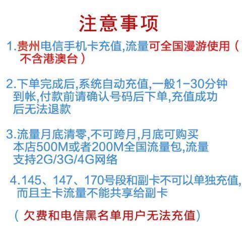 4g卡500m流量能用多久，5000g流量卡