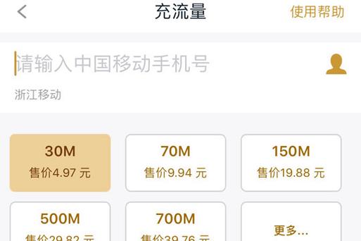 新加坡流量卡（新加坡流量卡推荐）