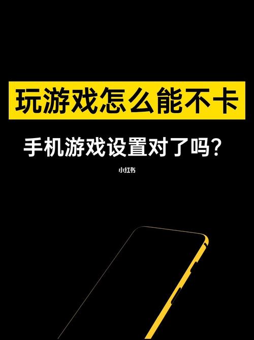 为啥流量玩游戏就卡（流量玩游戏为什么这么卡）