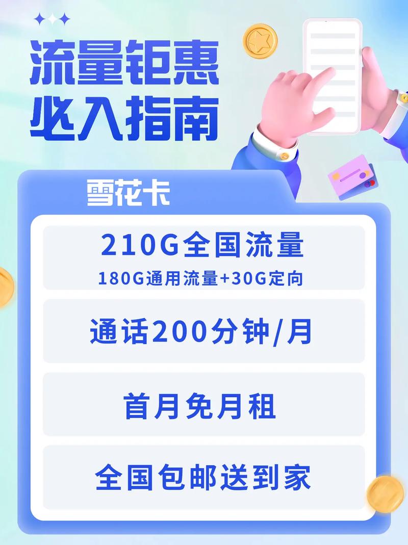 为啥流量玩游戏就卡（流量玩游戏为什么这么卡）