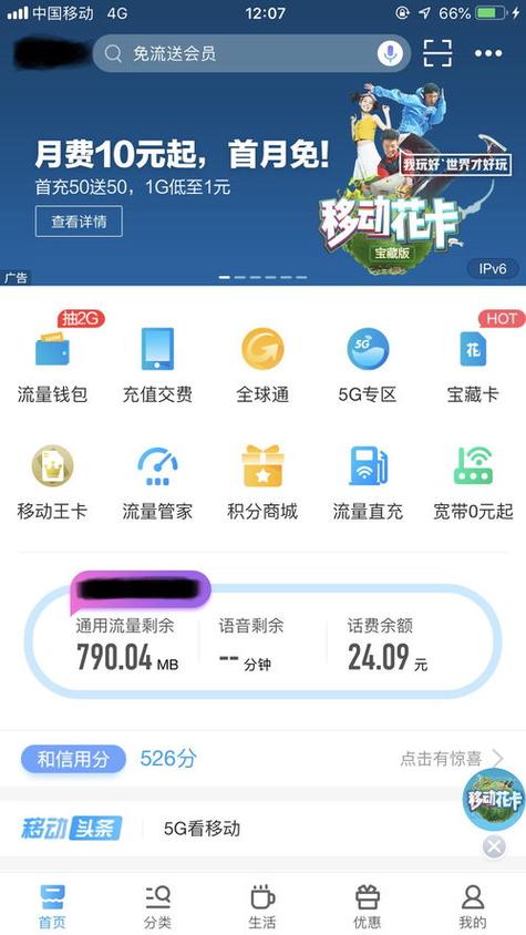 为啥流量玩游戏就卡（流量玩游戏为什么这么卡）