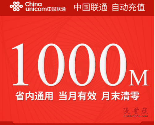 数据流量叠加卡,数据流量叠加卡怎么使用 第1张 数据流量叠加卡,数据流量叠加卡怎么使用 第1张