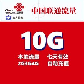 数据流量叠加卡,数据流量叠加卡怎么使用 第3张 数据流量叠加卡,数据流量叠加卡怎么使用 第3张