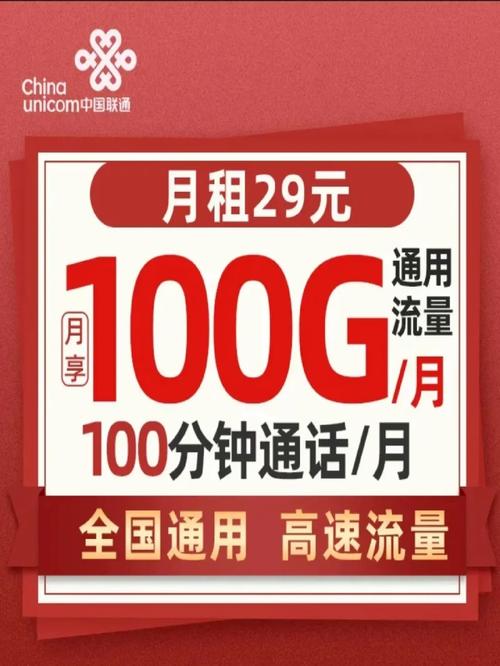 数据流量叠加卡,数据流量叠加卡怎么使用 第4张 数据流量叠加卡,数据流量叠加卡怎么使用 第4张