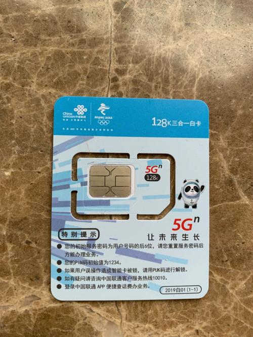 联通流量卡王(联通流量卡王porMAX怎么样) 第3张 联通流量卡王(联通流量卡王porMAX怎么样) 第3张