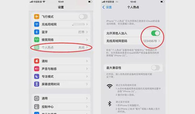 大王卡开热点扣流量吗?大王卡开热点扣流量吗怎么扣 第1张 大王卡开热点扣流量吗?大王卡开热点扣流量吗怎么扣 第1张