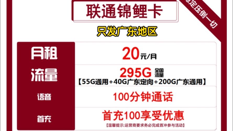 流量卡锦鲤卡,移动锦鲤卡定向流量阿里系 第4张 流量卡锦鲤卡,移动锦鲤卡定向流量阿里系 第4张