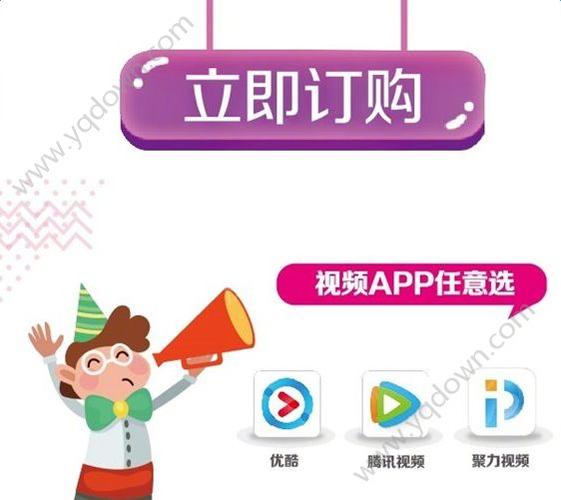 任我看流量卡,任我看流量包专属范围 第4张 任我看流量卡,任我看流量包专属范围 第4张