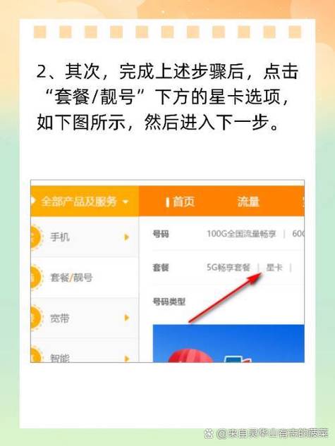 流量卡免费申请入口（无限流量卡免费申请入口）