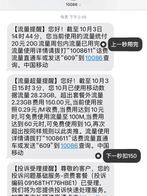车联网流量卡（车联网流量卡号几位数）