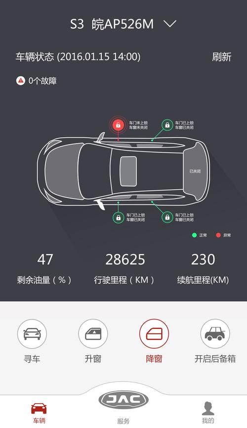 车联网流量卡（车联网流量卡号几位数）