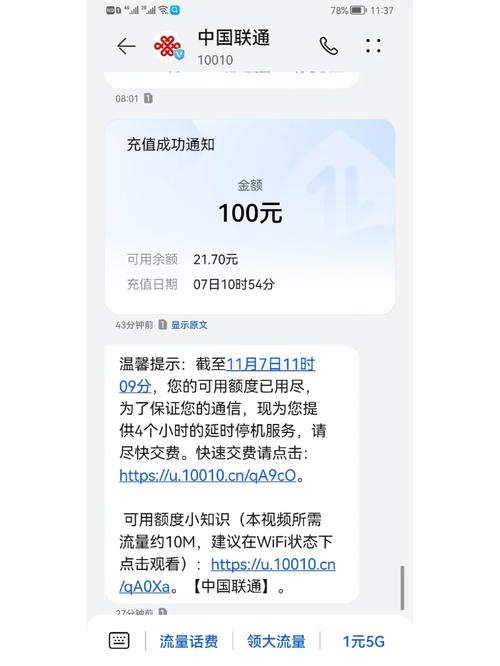 怎样查大王卡流量,怎么看大王卡的流量 第2张 怎样查大王卡流量,怎么看大王卡的流量 第2张
