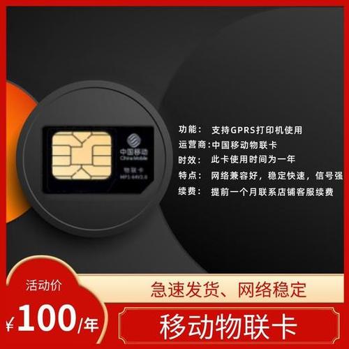 美团超级流量卡，美团超级流量卡怎么收费