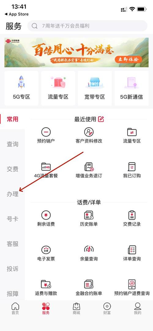 移动流量卡注销(移动流量卡注销怎么弄) 第5张 移动流量卡注销(移动流量卡注销怎么弄) 第5张