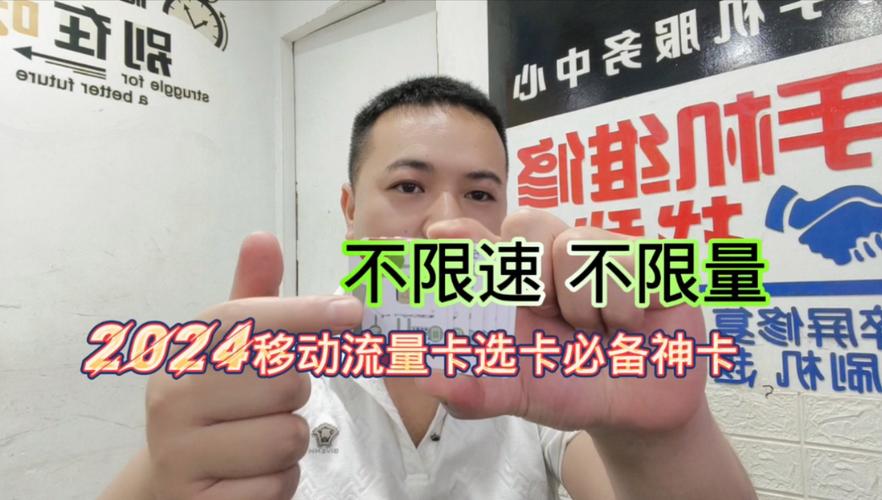 怎么开通流量卡?怎么开通流量卡的短信功能 第3张 怎么开通流量卡?怎么开通流量卡的短信功能 第3张