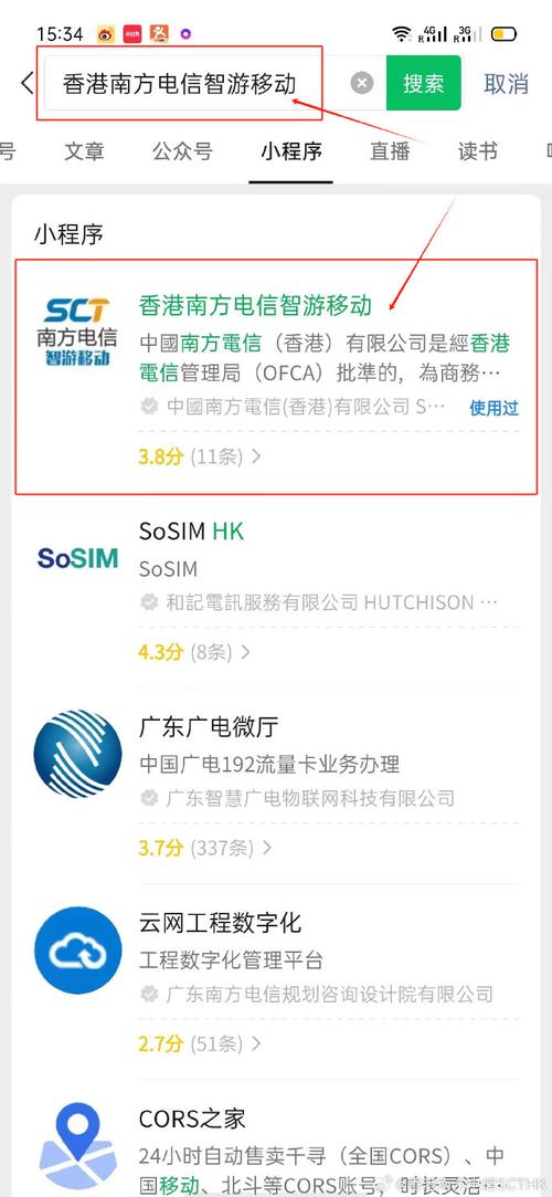 韩国漫游流量卡(韩国流量卡在哪买) 第1张 韩国漫游流量卡(韩国流量卡在哪买) 第1张