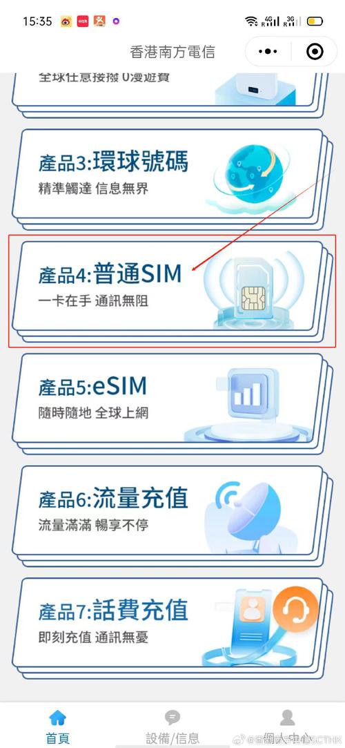 韩国漫游流量卡(韩国流量卡在哪买) 第2张 韩国漫游流量卡(韩国流量卡在哪买) 第2张
