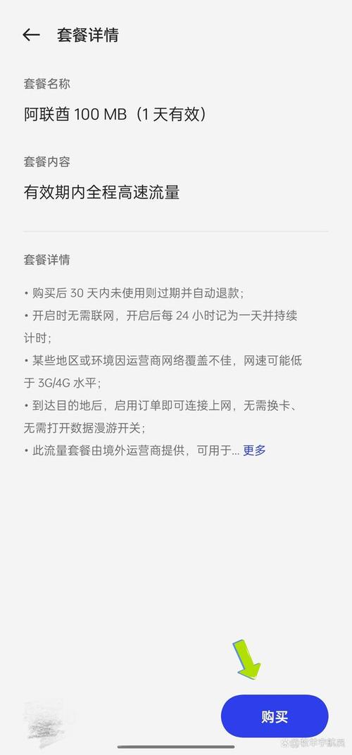 韩国漫游流量卡(韩国流量卡在哪买) 第5张 韩国漫游流量卡(韩国流量卡在哪买) 第5张
