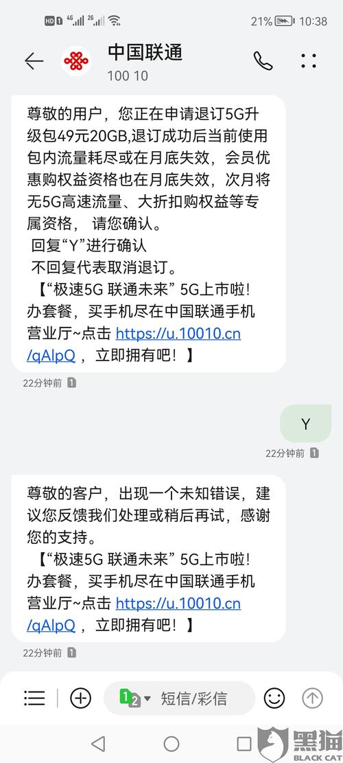 山东省流量卡,山东流量神卡 第7张 山东省流量卡,山东流量神卡 第7张