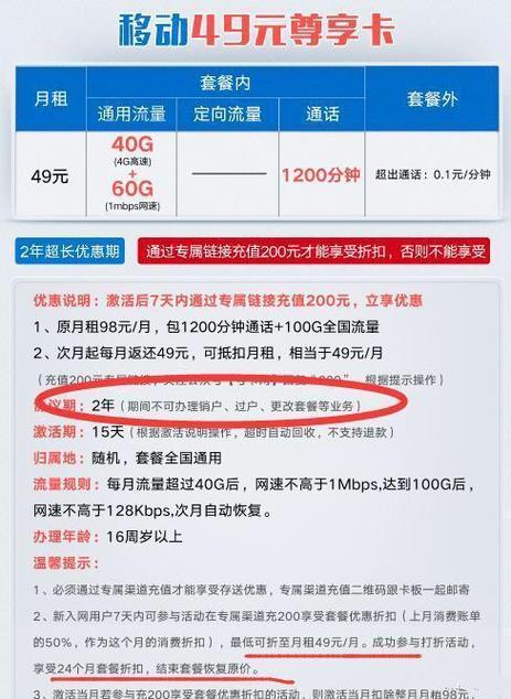 移动卡怎么查流量?香港移动卡怎么查流量 第5张 移动卡怎么查流量?香港移动卡怎么查流量 第5张