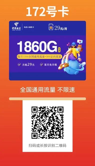 手机卡流量卡店铺？流量卡手机店有吗