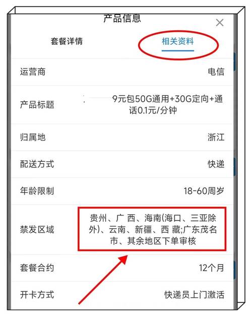 手机卡流量卡店铺？流量卡手机店有吗