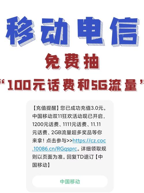 电信卡领流量?电信卡领取流量 第3张 电信卡领流量?电信卡领取流量 第3张