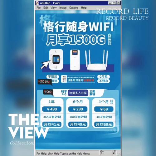 流量卡假期不用?流量卡假期不用会扣费吗 第4张 流量卡假期不用?流量卡假期不用会扣费吗 第4张