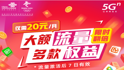 流量卡假期不用?流量卡假期不用会扣费吗 第6张 流量卡假期不用?流量卡假期不用会扣费吗 第6张