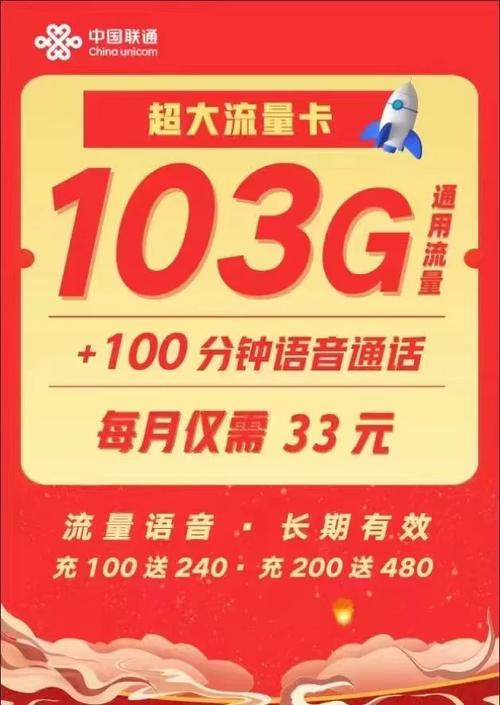 纯流量卡0月租(流量卡0月租什么意思) 第4张 纯流量卡0月租(流量卡0月租什么意思) 第4张