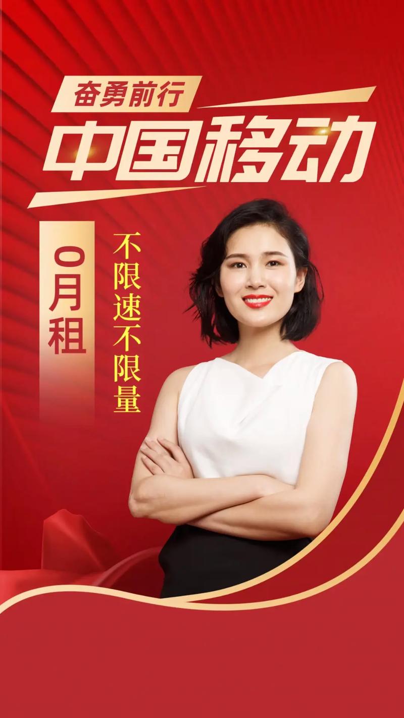 纯流量卡0月租(流量卡0月租什么意思) 第5张 纯流量卡0月租(流量卡0月租什么意思) 第5张