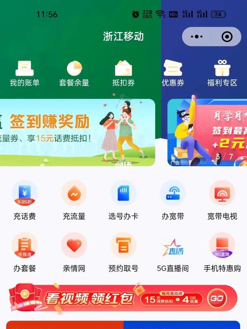 广西移动流量日租卡?移动流量卡日租卡 第2张 广西移动流量日租卡?移动流量卡日租卡 第2张