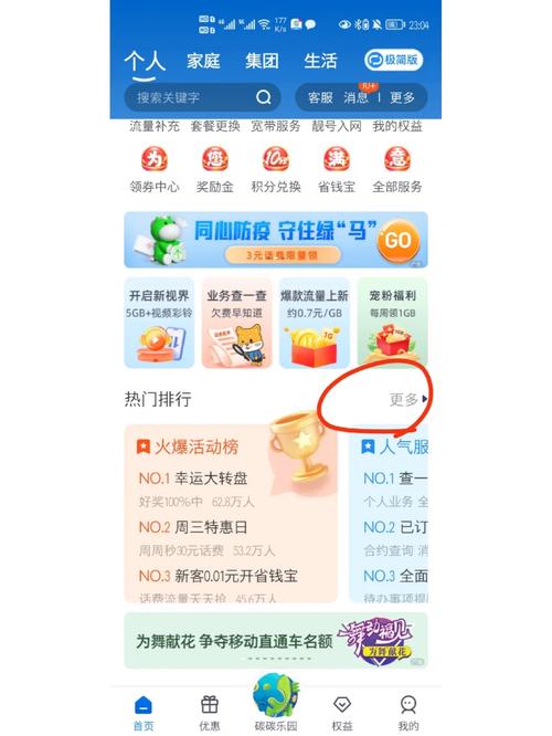 广西移动流量日租卡?移动流量卡日租卡 第5张 广西移动流量日租卡?移动流量卡日租卡 第5张