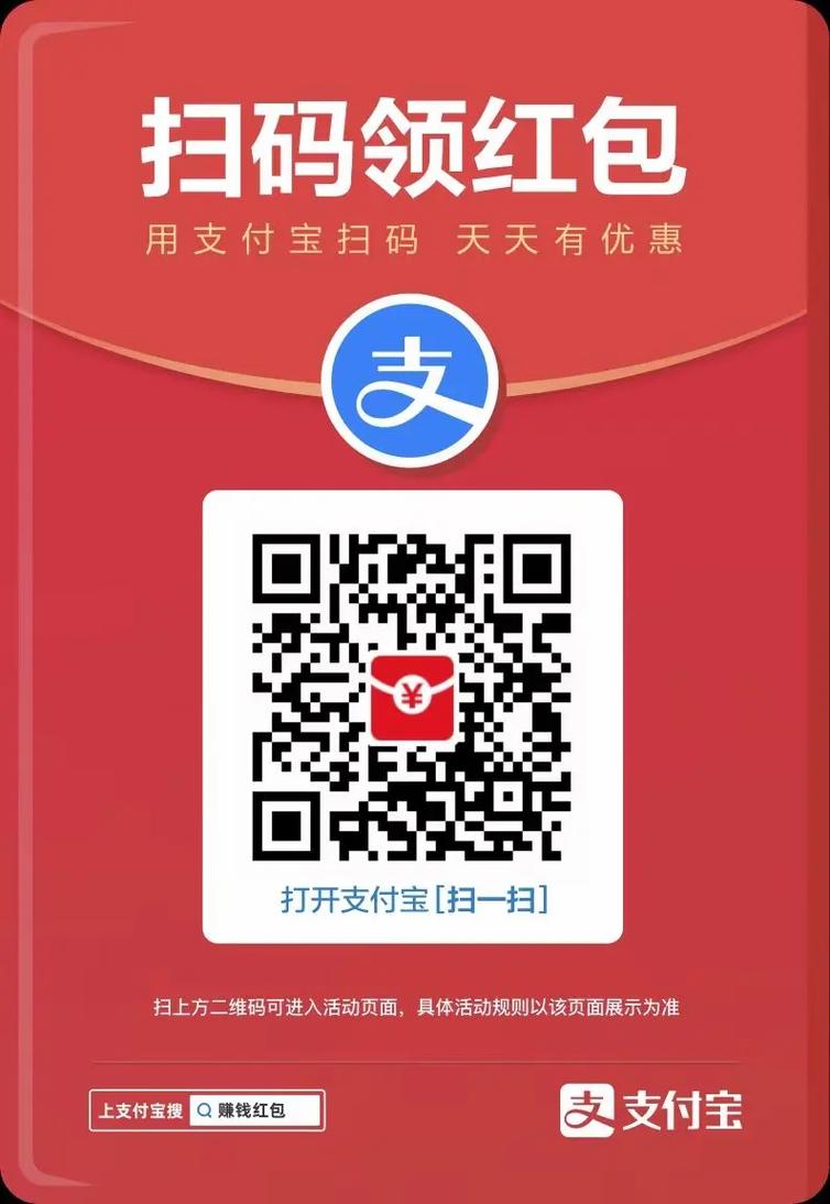 蚂蚁金服流量红包卡？蚂蚁金卡是什么