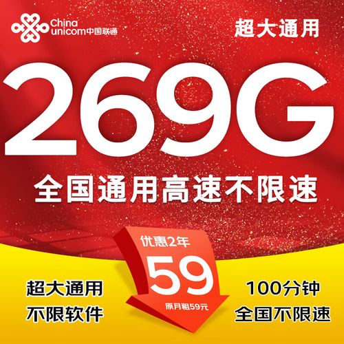 移动流量天王卡好用吗?移动天王卡多少钱一个月 第4张 移动流量天王卡好用吗?移动天王卡多少钱一个月 第4张