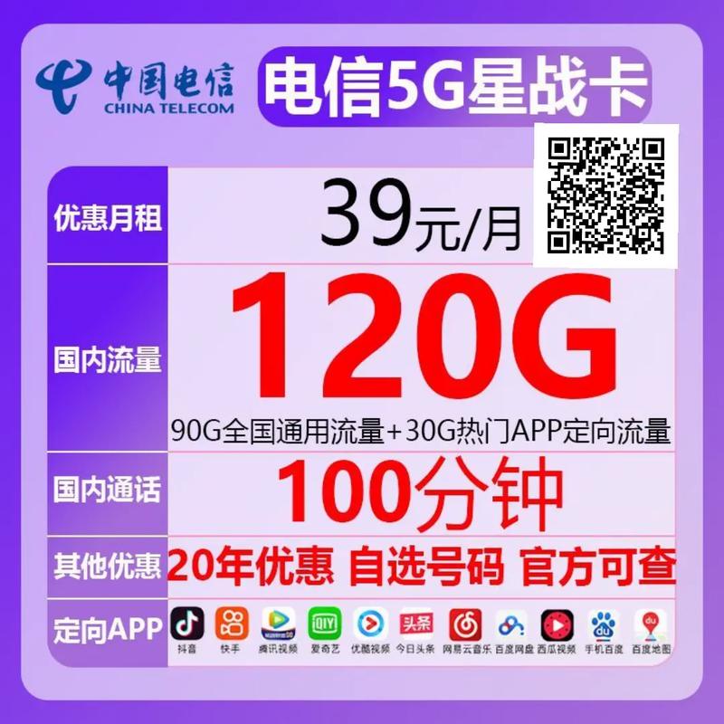 办流量卡需要什么条件,办流量卡需要什么条件吗 第1张 办流量卡需要什么条件,办流量卡需要什么条件吗 第1张
