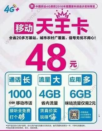 天王卡看快手免流量不（天王卡看快手免流量不免流量吗）