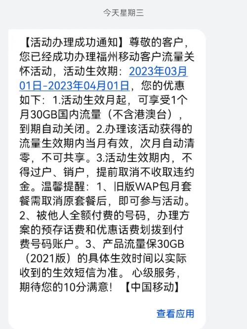 移动卡流量少,移动卡流量少月租贵 第1张 移动卡流量少,移动卡流量少月租贵 第1张