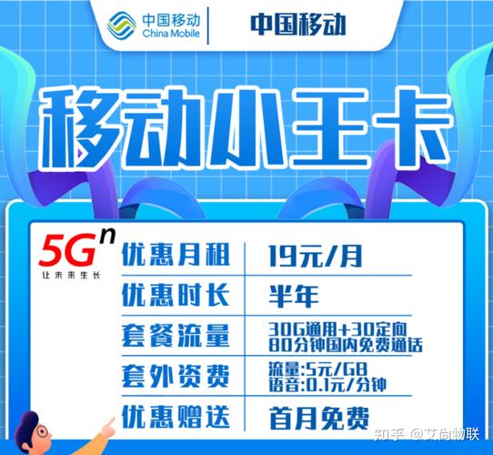 流量卡星辰卡，星卡 专属流量