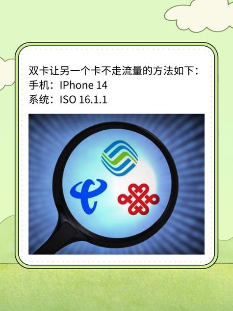 怎么设置卡1和卡2流量，怎么设置卡1和卡2流量同步