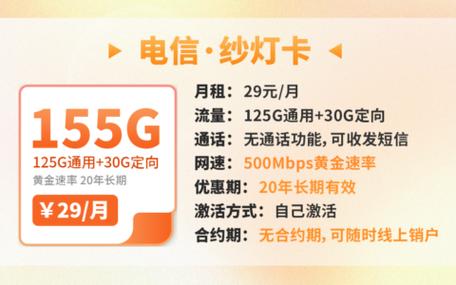 流量卡那家比较好?流量卡那家比较好用 第1张 流量卡那家比较好?流量卡那家比较好用 第1张