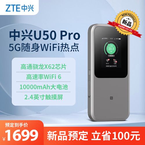 中兴无流量卡？中兴无线网卡联网设置无服务