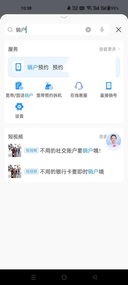 电信卡流量卡注销，电信卡流量卡注销怎么办理