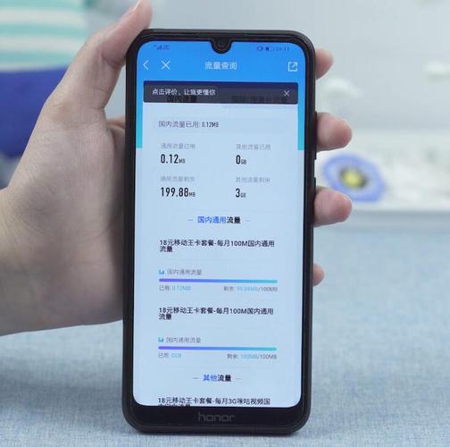 移动卡怎么查剩余流量,移动卡查剩余流量发什么短信 第1张 移动卡怎么查剩余流量,移动卡查剩余流量发什么短信 第1张