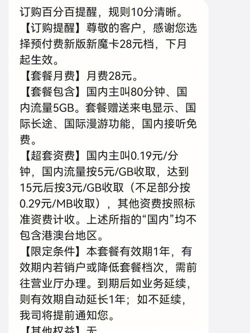 季包卡流量是什么(包季卡是什么意思) 第1张 季包卡流量是什么(包季卡是什么意思) 第1张