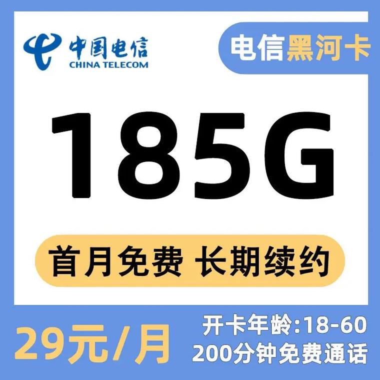 大王卡日租宝流量查询(大王卡怎么看日租宝流量) 第4张 大王卡日租宝流量查询(大王卡怎么看日租宝流量) 第4张