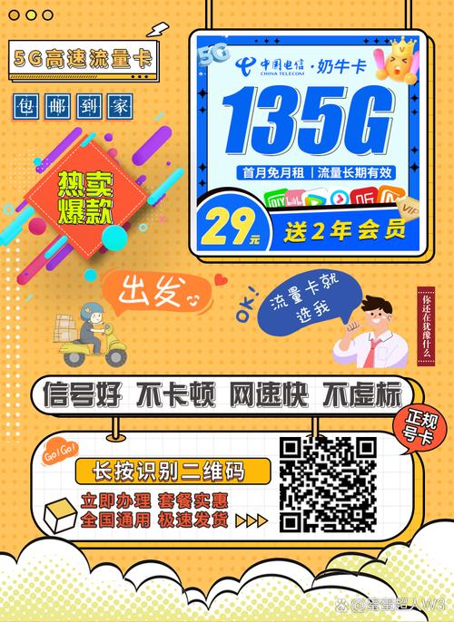 流量卡玩游戏,流量卡玩游戏延迟高 第2张 流量卡玩游戏,流量卡玩游戏延迟高 第2张